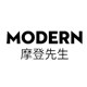 摩登先生旗舰店