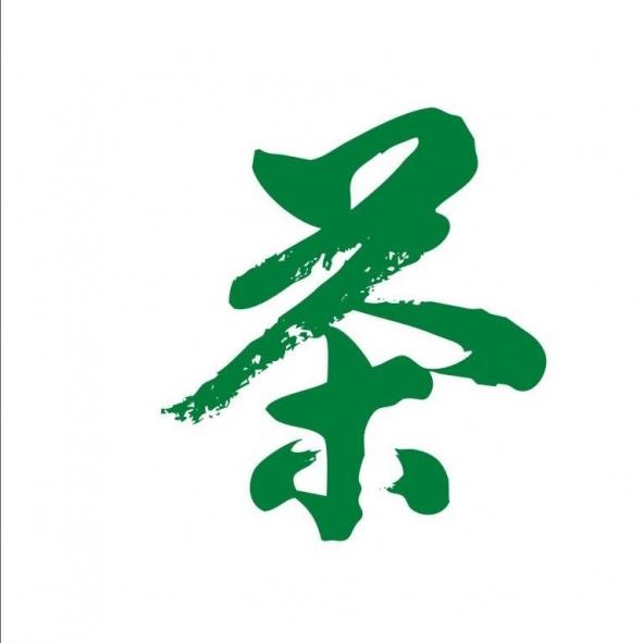 徽茗堂茶行