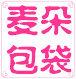 麦朵包袋 店铺LOGO