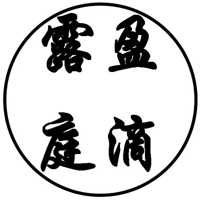厂长是我亲戚 店铺LOGO