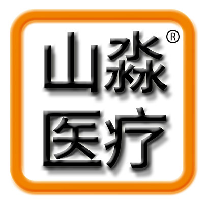 山淼医疗器械专营店