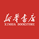 缙云新华书店图书专营店
