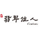 翡翠佳人旗舰店
