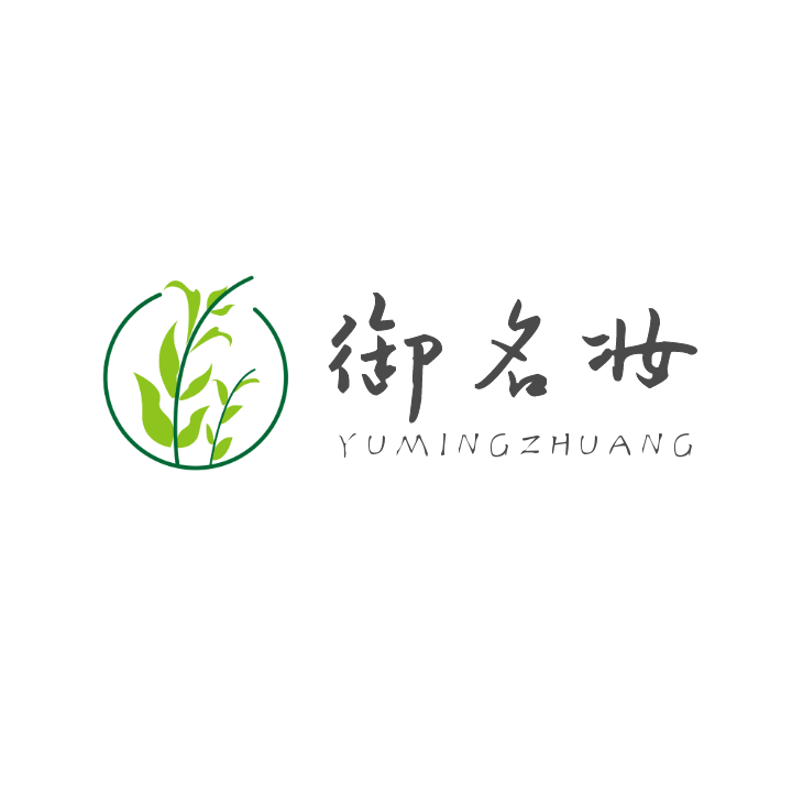 御名妆 店铺LOGO