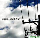 EWQ NEVER 店铺LOGO