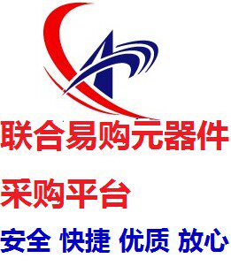 联合易购联合电子