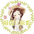 阿豆儿玩具城堡