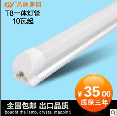 震雄照明