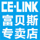 celink富贝斯专卖店