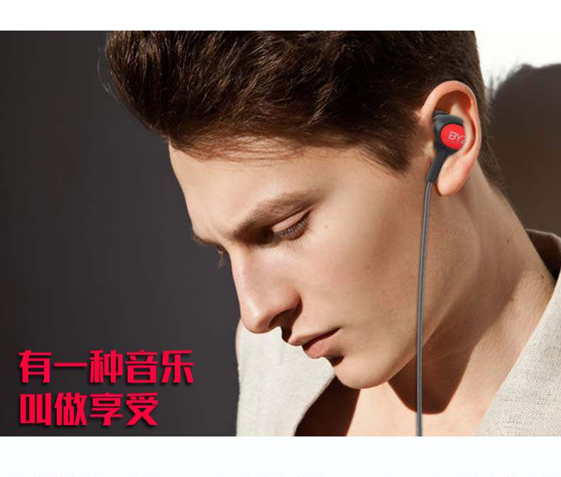 音乐之声数码店