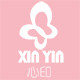 心印内衣 店铺LOGO