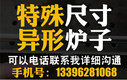 生产加工定做烧烤用品