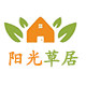 阳光草居 店铺LOGO