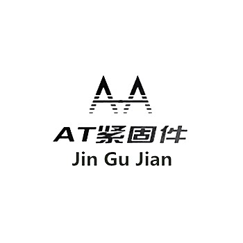 AT紧固件