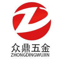 众鼎五金