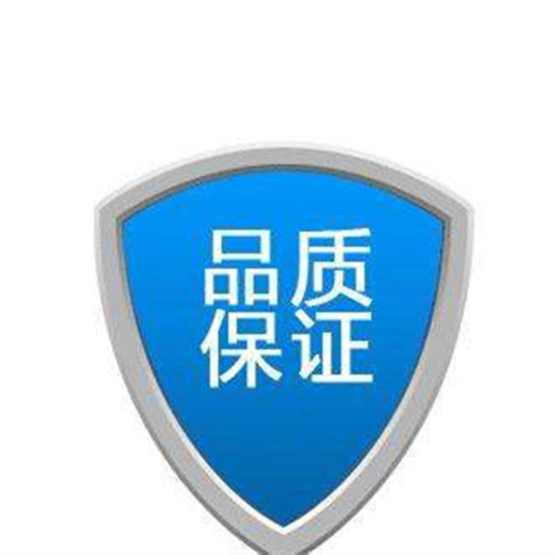质高商贸城