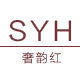 奢韵红旗舰店 店铺LOGO