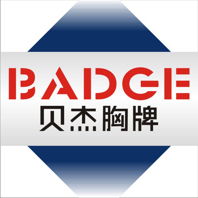 贝杰胸牌Badge