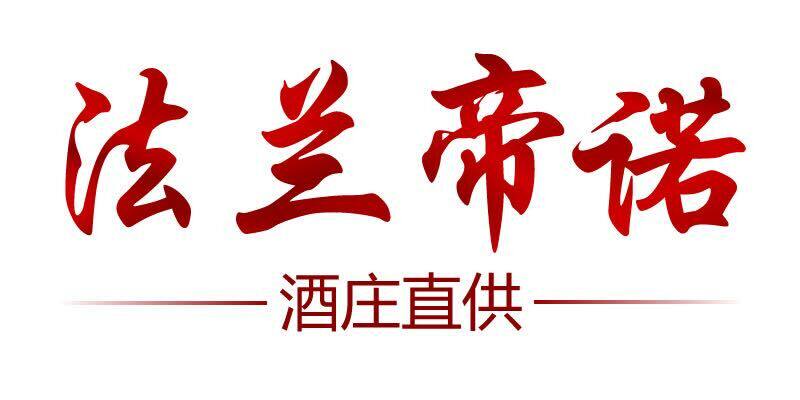 法兰帝诺酒庄