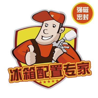 冰箱配置专家