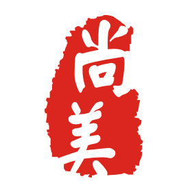 至瓷尚美茶馆