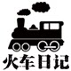 火车日记瓷砖 店铺LOGO