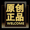 华强电子批发经营部