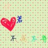 布贴名字贴之家
