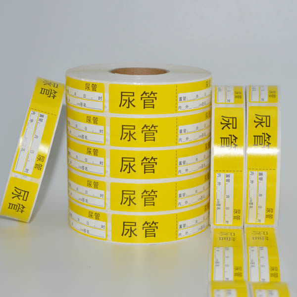 医用标签印刷 店铺LOGO