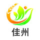 佳洲旗舰店