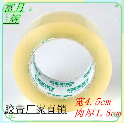 上海新时代办公文具
