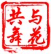 与花共舞新娘头饰新娘饰品婚饰