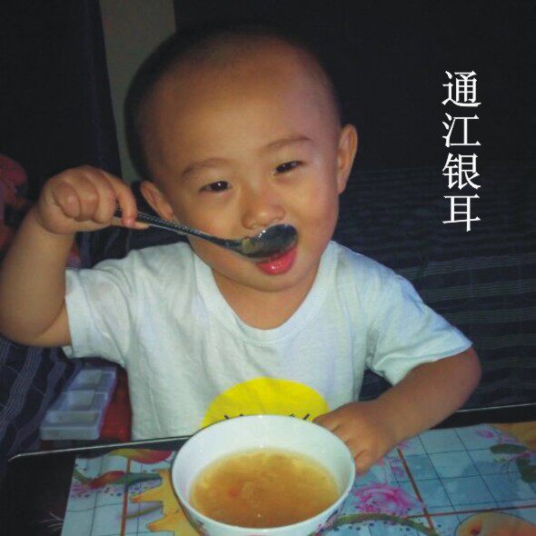 四川农家通江银耳店
