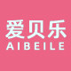 aibeile旗舰店