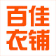 百佳衣铺