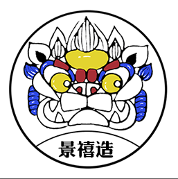 景禧造 店铺LOGO