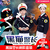 倾城儿童服饰