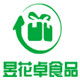 昱花卓食品