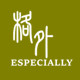 格外especially 店铺LOGO