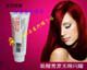 发现美丽美发用品商行