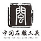中闽石雕工具汇 店铺LOGO