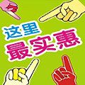 实惠厨具家居城