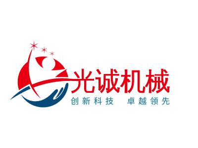 光诚机械 店铺LOGO