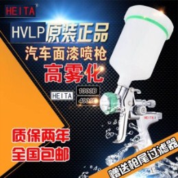 喷漆枪批发及维修