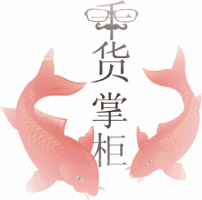 良品铺2018