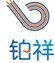 诚信销售覃 店铺LOGO