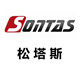 sontas旗舰店 店铺LOGO