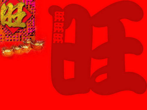 大馒头森林山珍