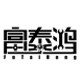 富泰鸿旗舰店 店铺LOGO