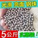 晟鑫钢球 店铺LOGO